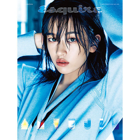 ESQUIRE KOREA 2023.09 - IVE ANYUJIN COVER